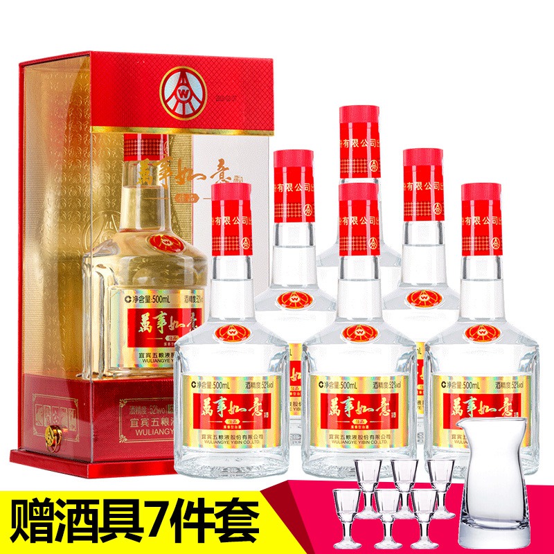 贺兰晴雪酒庄干红(2011年贺兰晴雪酒庄被评为中国魅力酒庄)