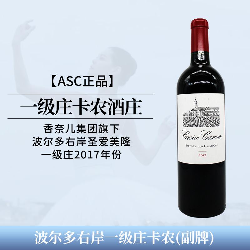 卡农酒庄2014(卡农酒庄2018期酒价格)