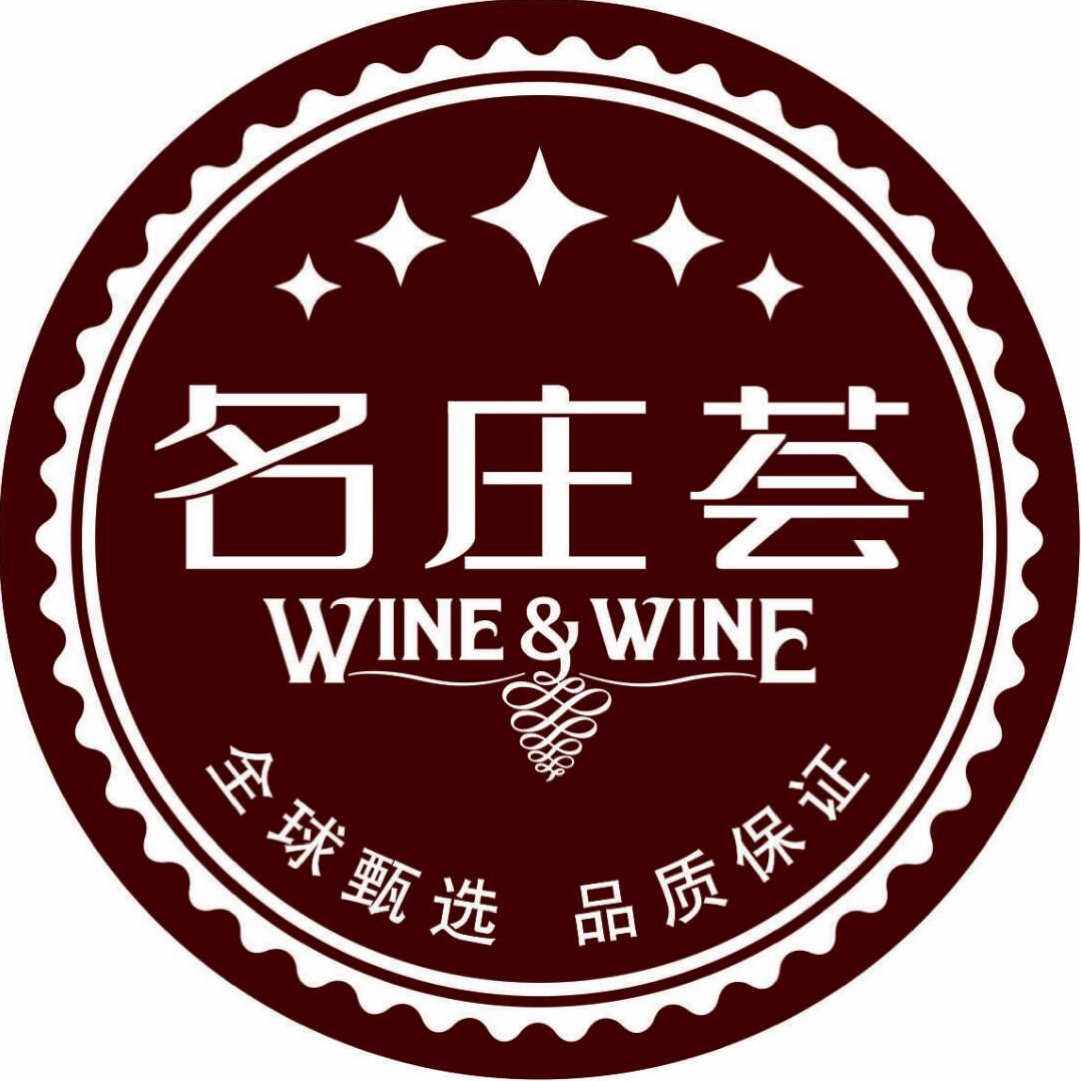 宝捷酒庄中级庄标识(宝捷庄园干红葡萄酒 2013)
