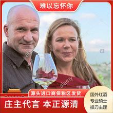 皮皮酒庄干红葡萄酒(皮皮酒庄干红葡萄酒2010)