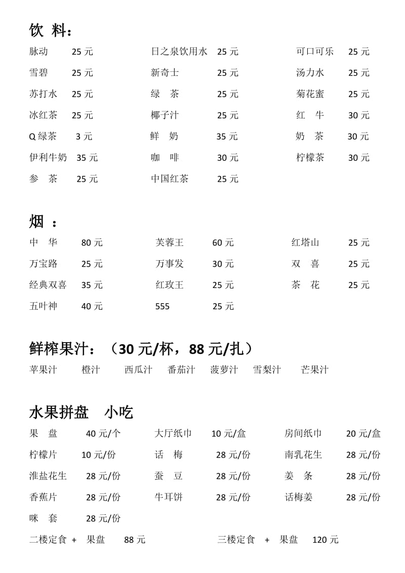 广州有涩酒庄价格(番禺有涩酒庄的环境图)